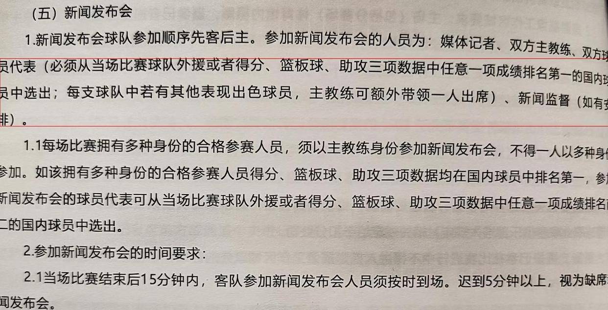 开云体育官网-转折点芝加哥公牛遗憾出局,西甲冲刺阶段攻防权衡,球迷炸锅,赛程密集仍需轮换的简单介绍