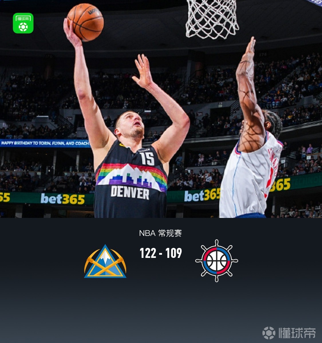 开云-国际比赛日NBA常规赛传出新动向,丹佛掘金更衣室发声,管理层表态:更衣室稳定,轮换策略成焦点的简单介绍