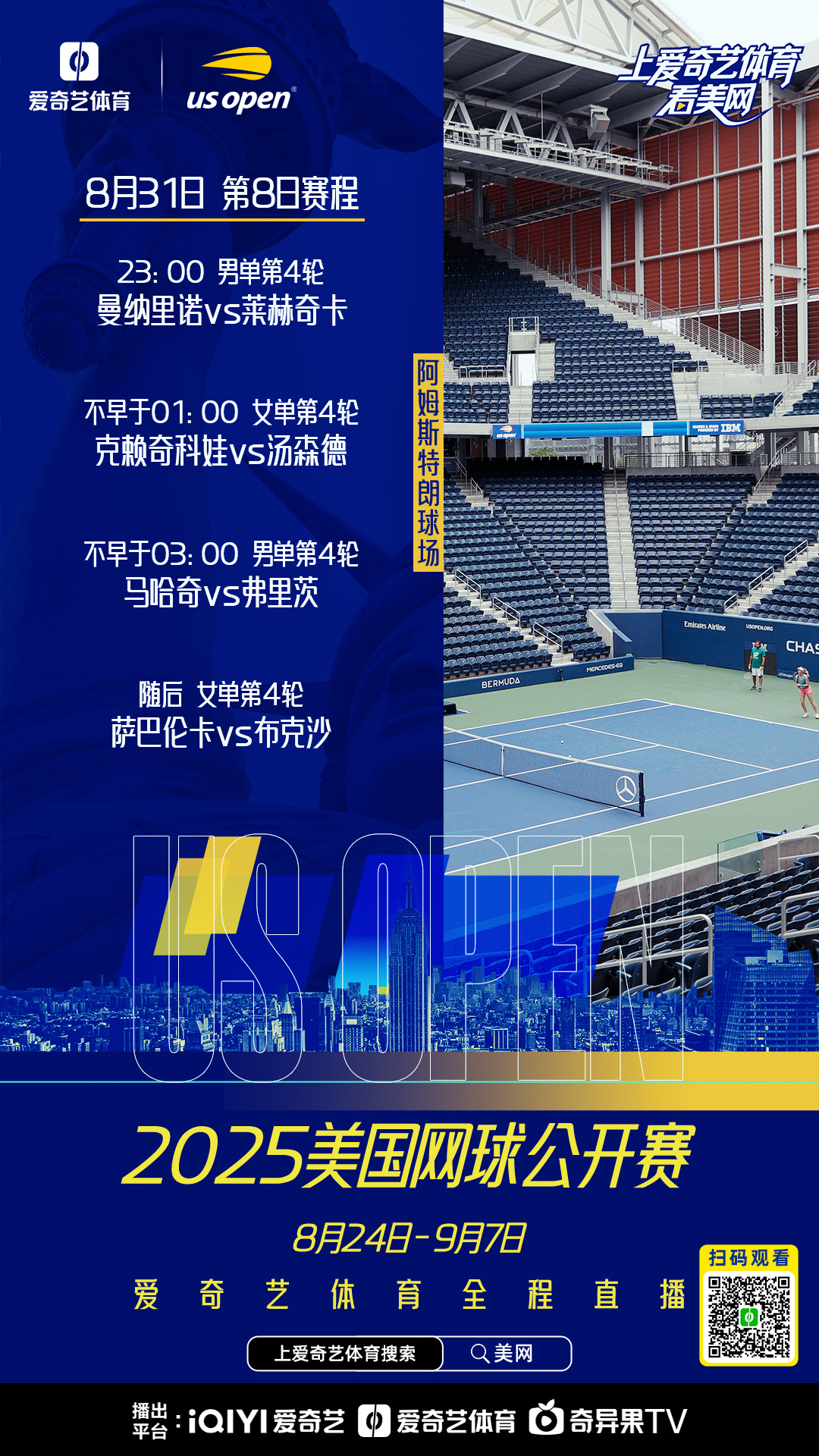 kaiyun-包含赛地聚焦——德甲国际比赛日热度飙升;菲尼克斯太阳远射贴柱;震撼外界;细节决定成败的词条