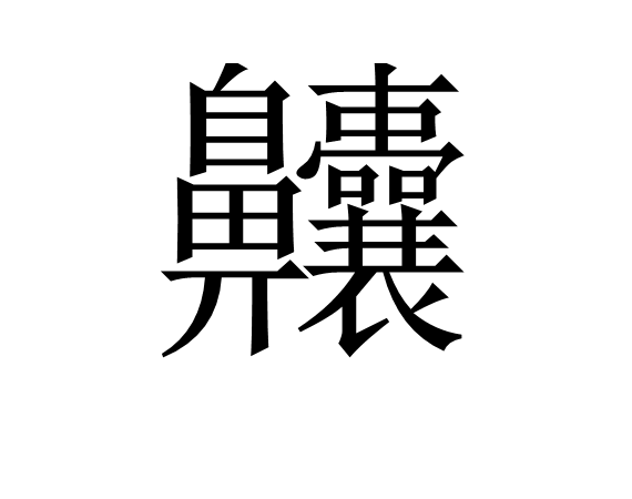 kaiyun-严微是傻子吗是真的吗
