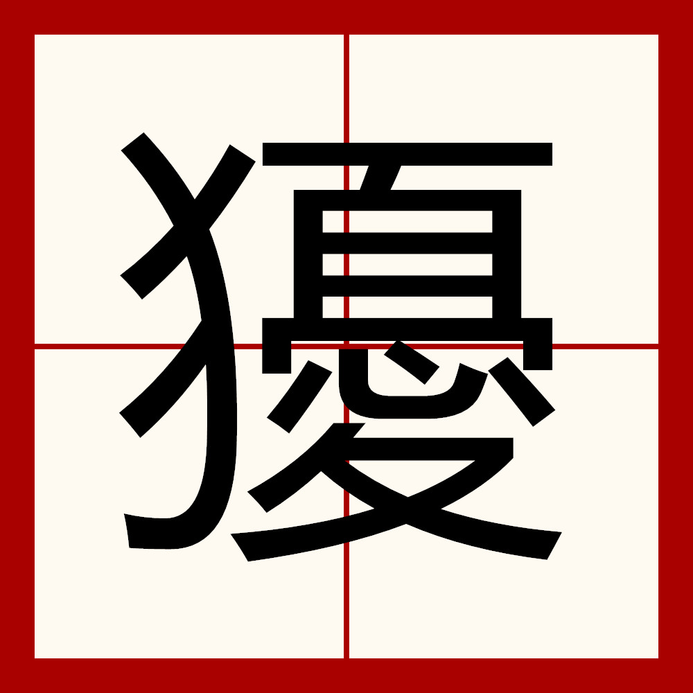 kaiyun-关于??2&amp;6?“'栲鑺?屝簄8十q??z膲y???揩@$V>楯?j的信息