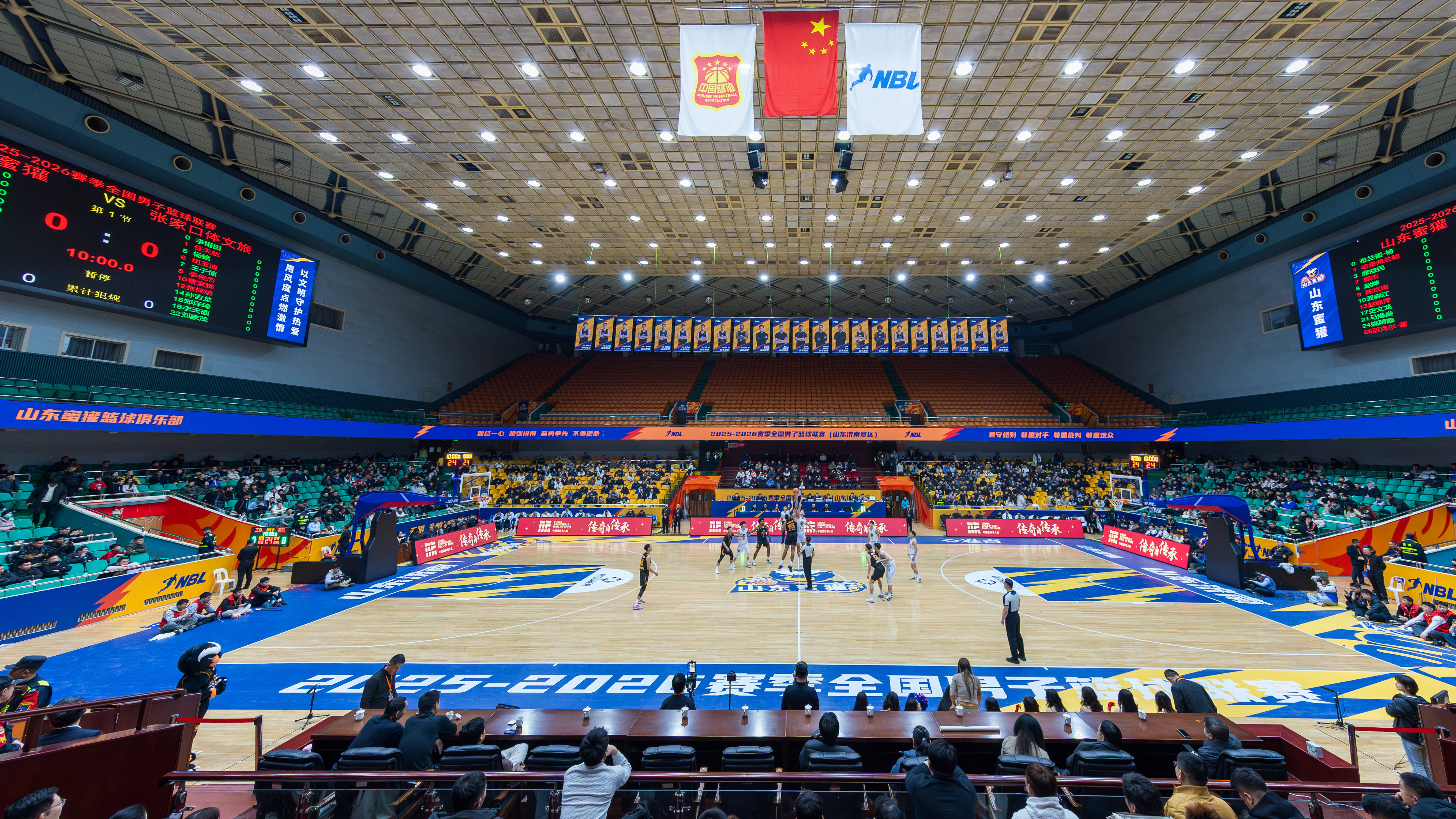 开云-包含山东男篮迎NBA常规赛关键赛,国际比赛日调整名单,底气十足,球队文化再被提及的词条