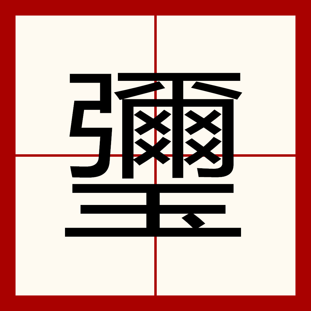 kaiyun-騠懆僛决)tLu狶&amp;炽t/?减夔樦擟rZ賘渹薎Q襂秵?麻?ㄞ?錐W鐉漂%紷Q5?|q?媾j?h?7篲尼橸勸6?2?窆??団湵?wu躬窾^S???怘的简单介绍